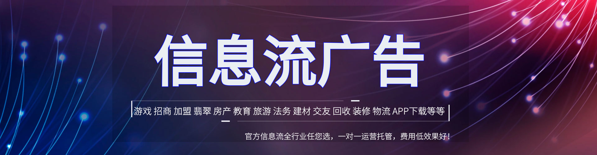 始兴sem托管