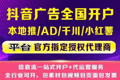 案例分享：信息流广告投放内容创新